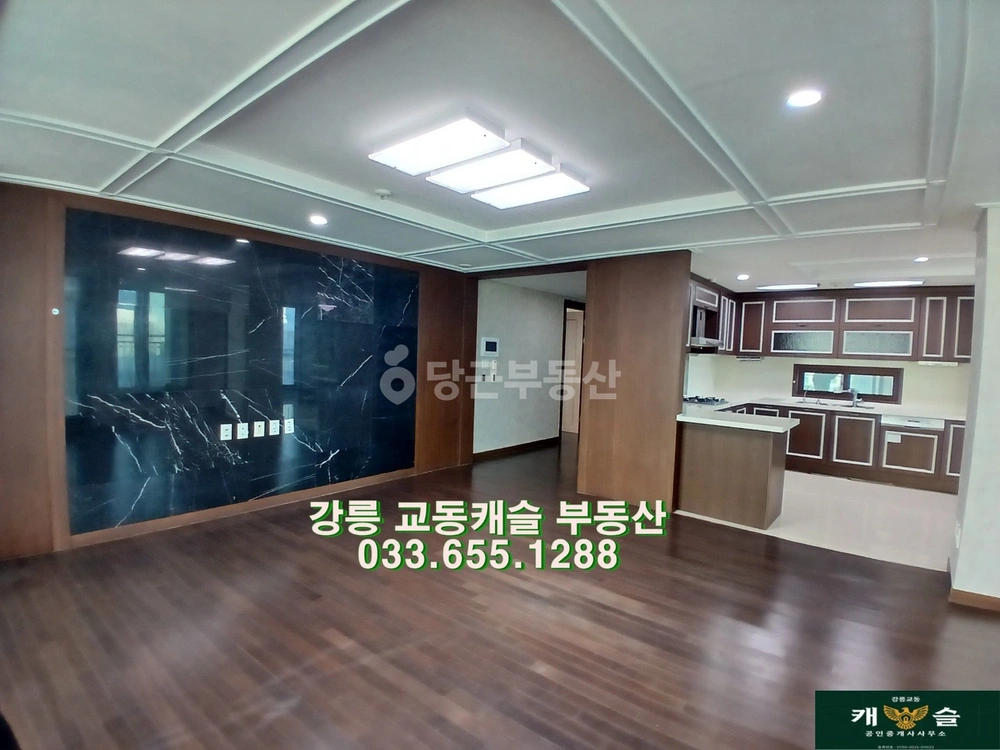 강원특별자치도 강릉시 송정동 아파트 사진 1