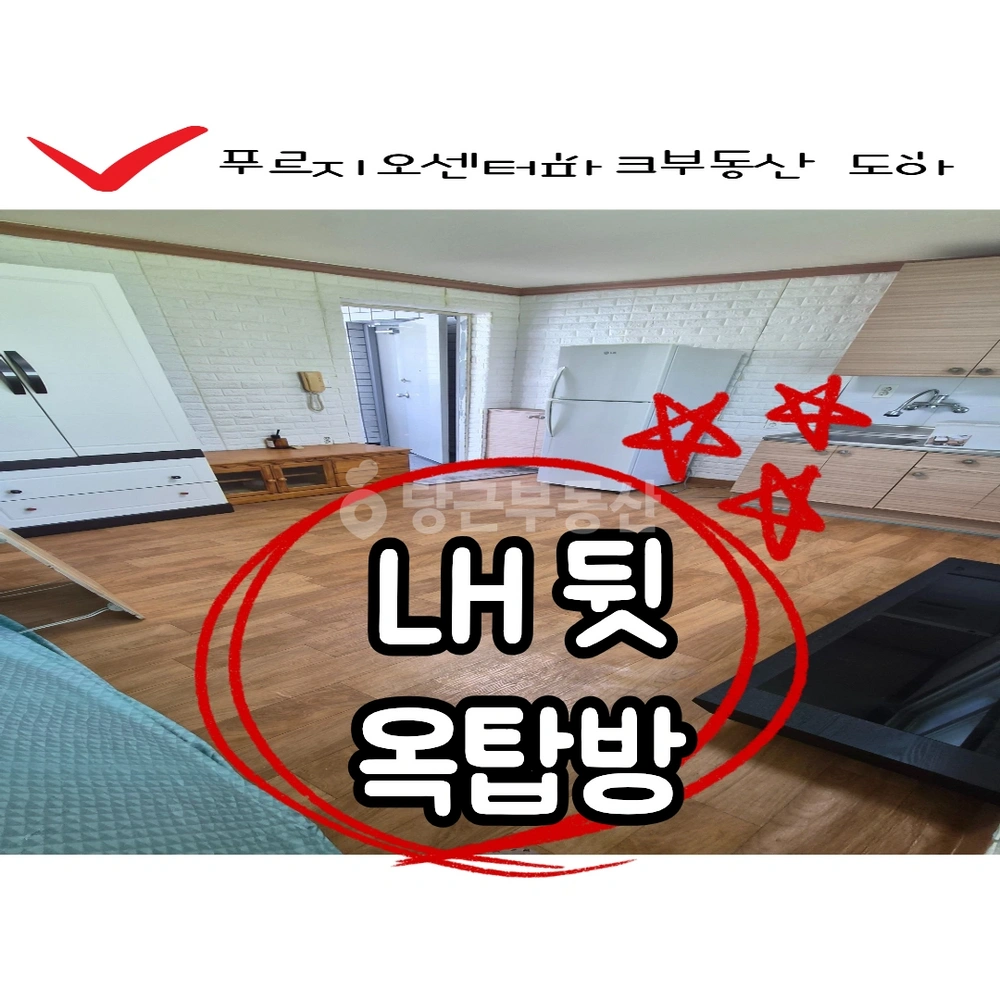 대구광역시 달서구 도원동 원룸 사진 1