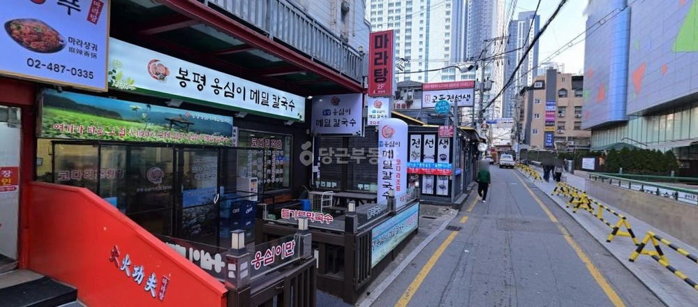 서울특별시 강동구 천호동 상가 사진 1