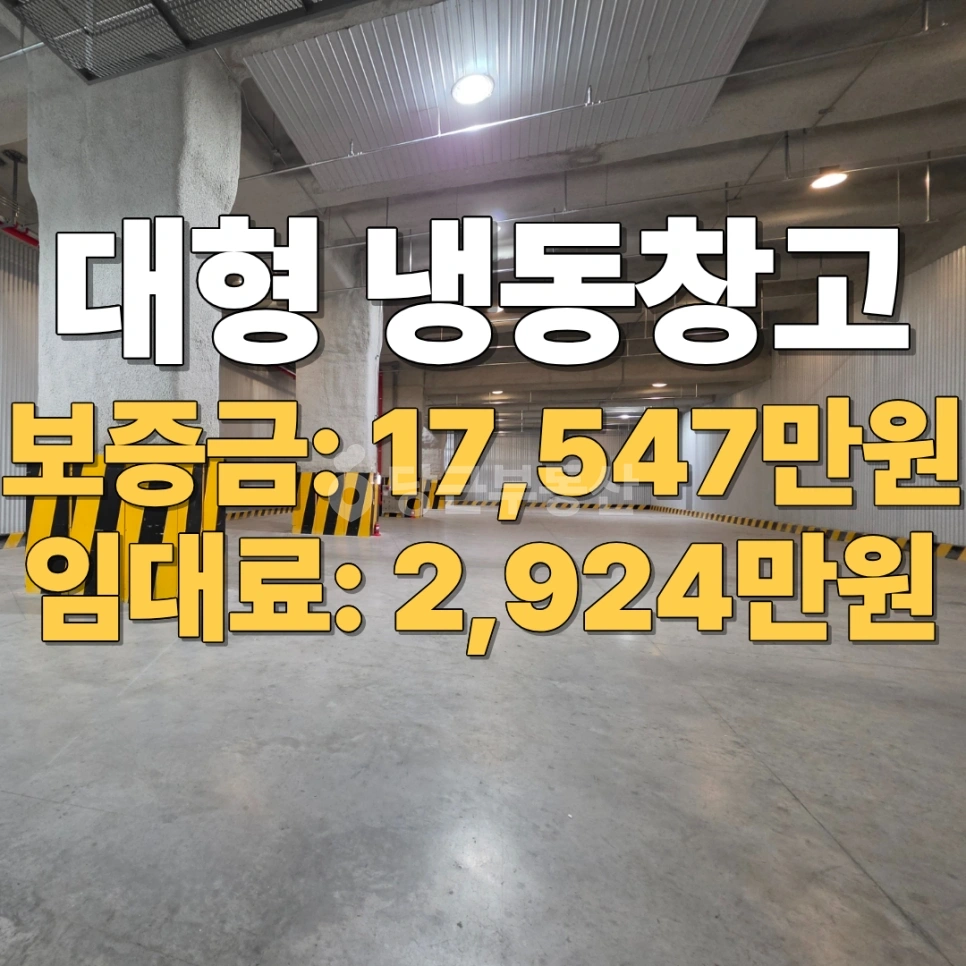 서울특별시 송파구 장지동 상가 사진 1