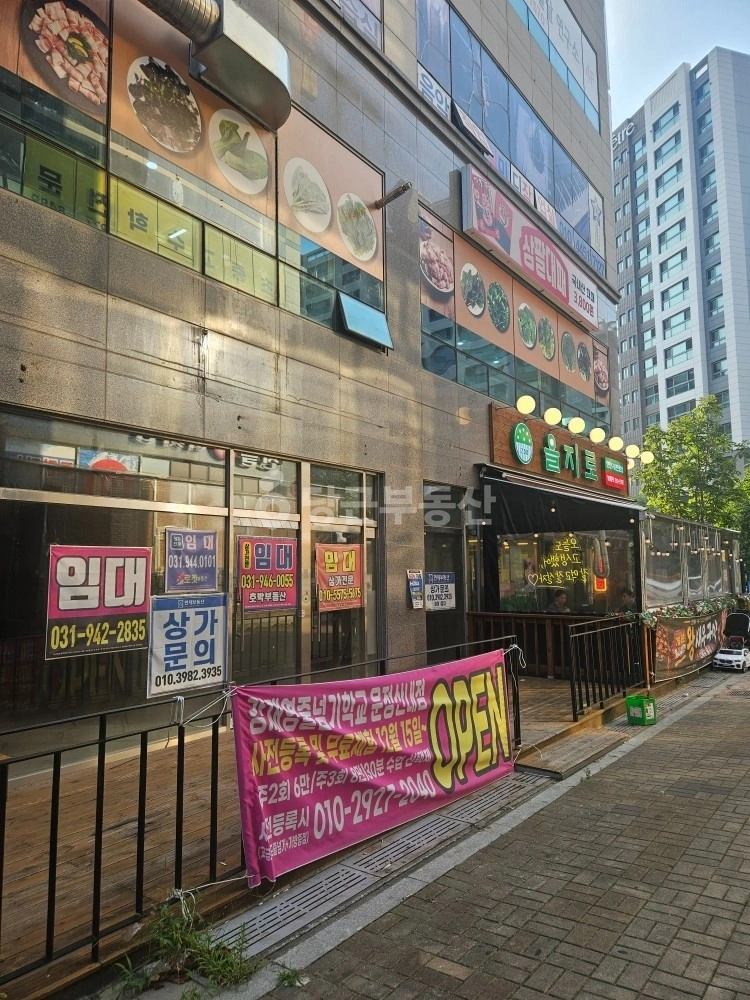 경기도 파주시 목동동 상가 사진 1