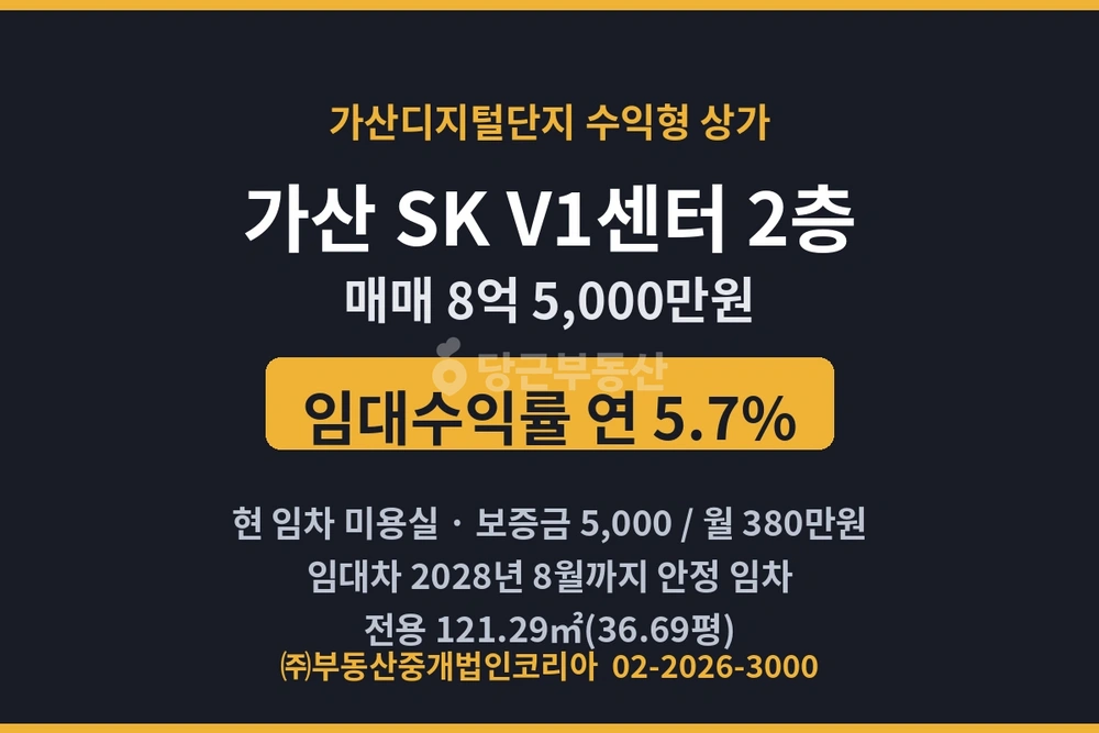 서울특별시 금천구 가산동 상가 사진 1