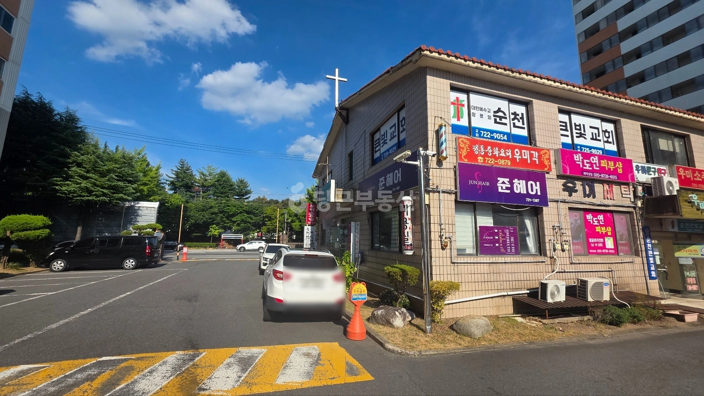 매물 썸네일