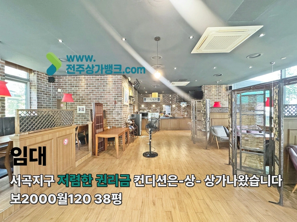 전북특별자치도 전주시 완산구 효자동3가 상가 사진 1