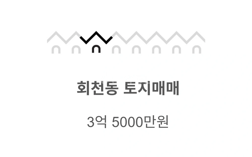 제주특별자치도 제주시 회천동 토지 사진 1