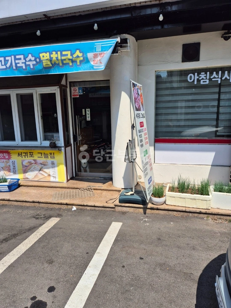 제주특별자치도 서귀포시 서귀동 상가 사진 1