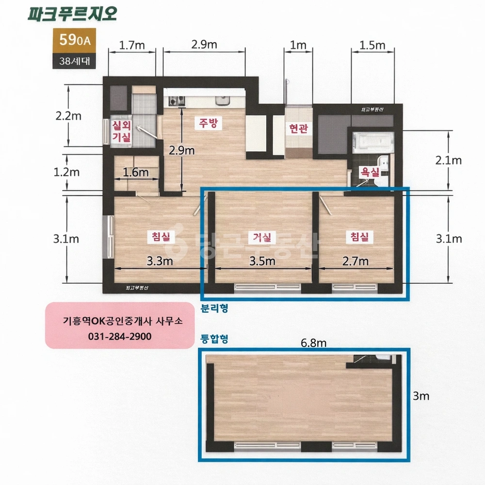 경기도 용인시 기흥구 구갈동 오피스텔 사진 1