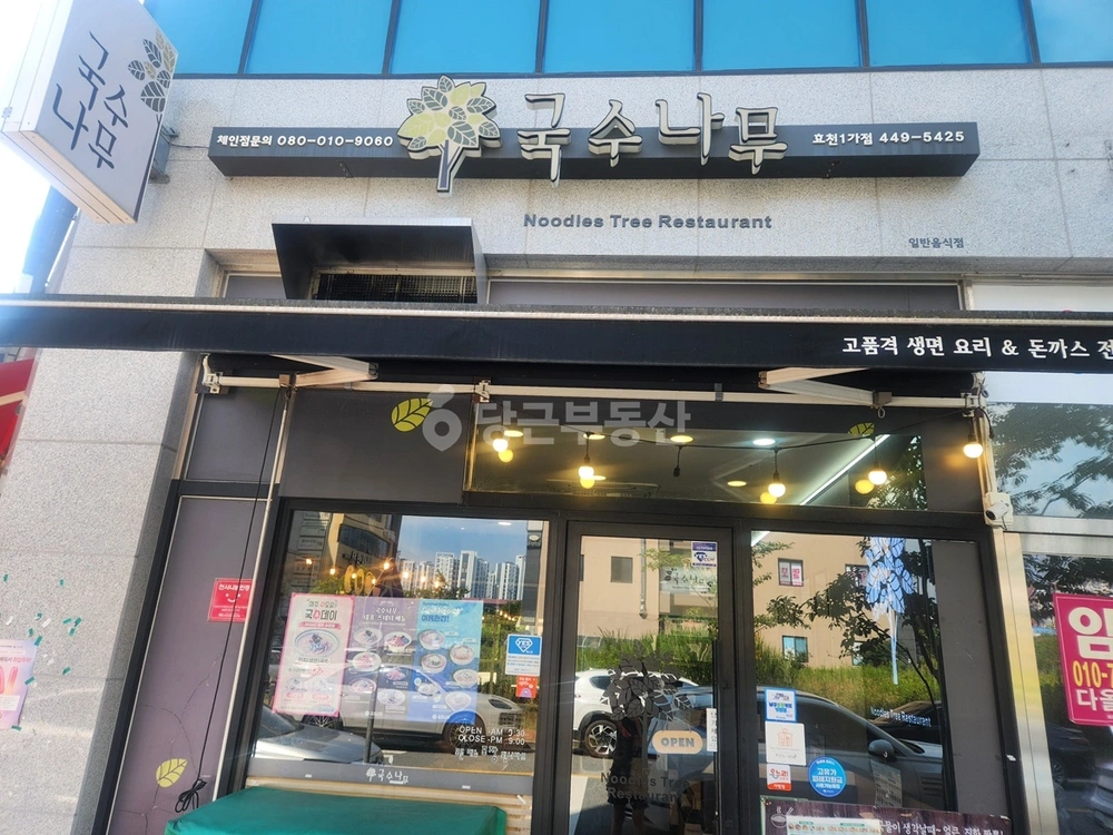 전남광주통합특별시 남구 임암동 상가 사진 1