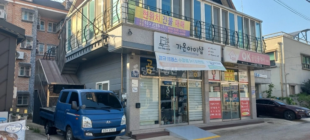전북특별자치도 정읍시 수성동 상가 사진 1
