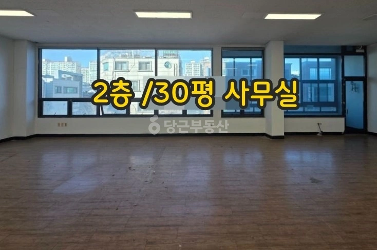 대전광역시 유성구 노은동 사무실 사진 1