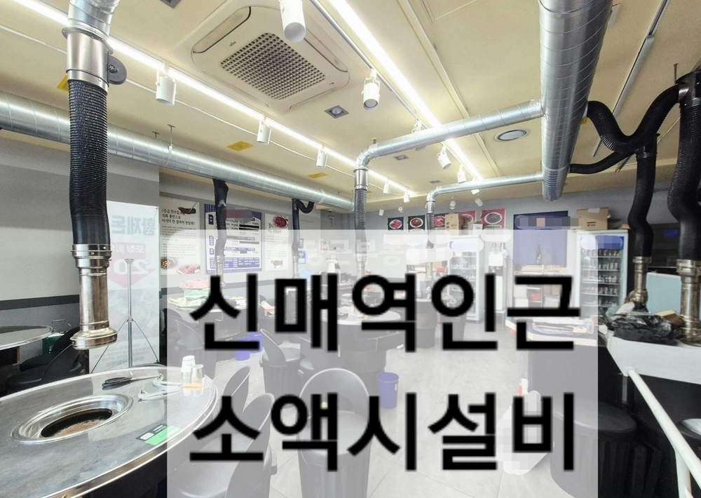 대구광역시 수성구 신매동 상가 사진 1