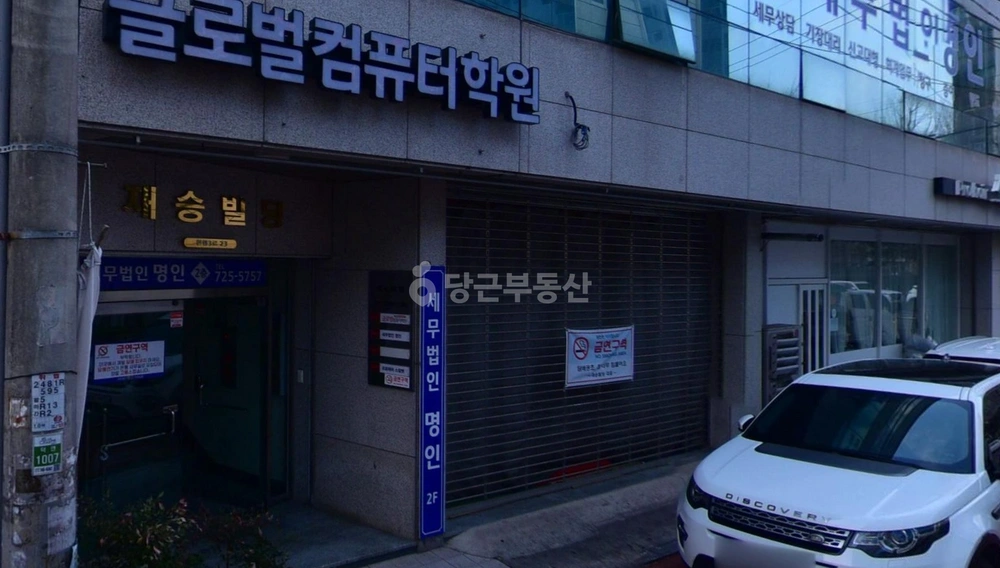 전남광주통합특별시 순천시 연향동 건물 사진 1