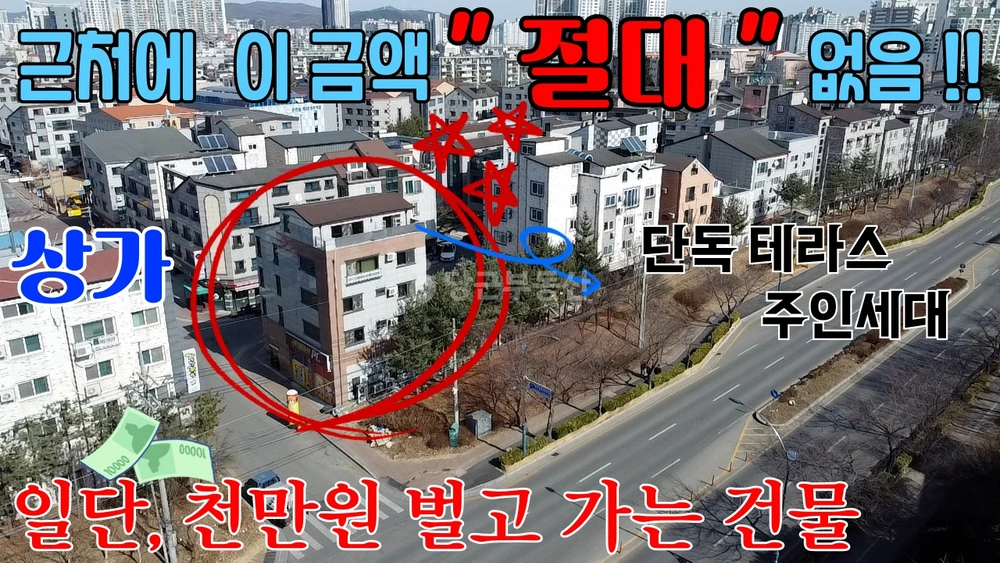 충청남도 아산시 용화동 건물 사진 1