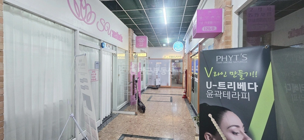 대전광역시 서구 괴정동 상가 사진 1