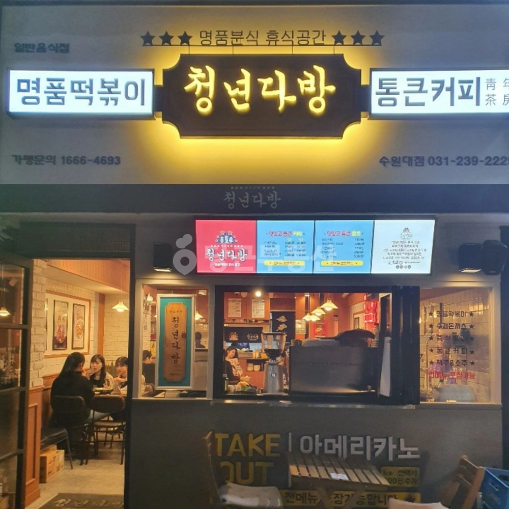 경기도 화성시 효행구 봉담읍 상가 사진 1