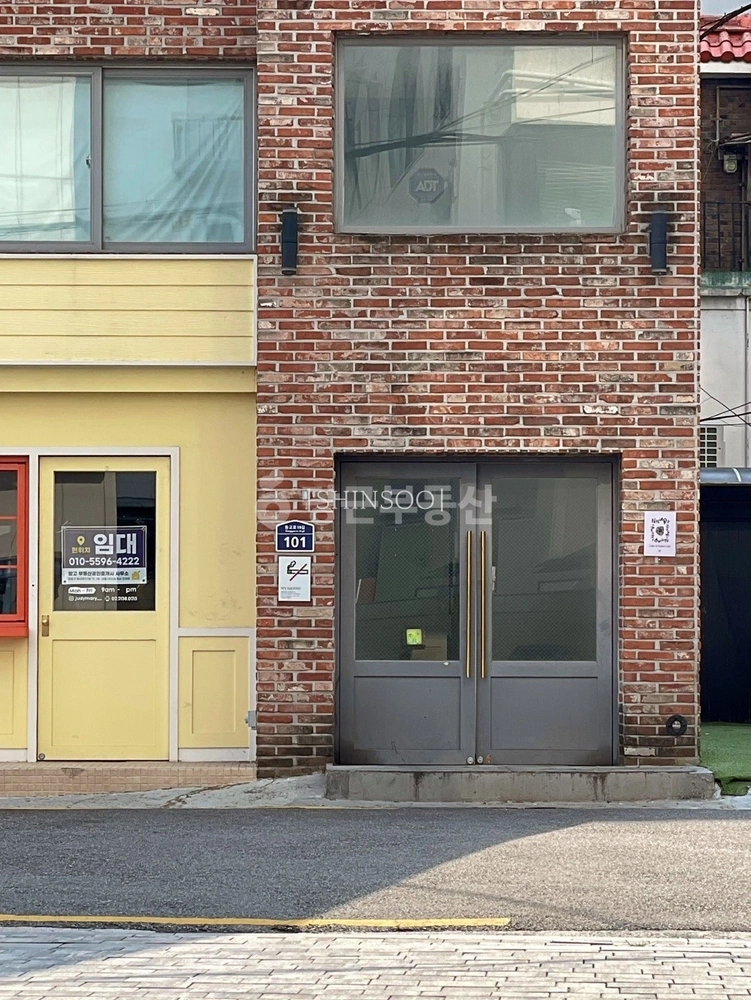 서울특별시 마포구 성산동 사무실 사진 1