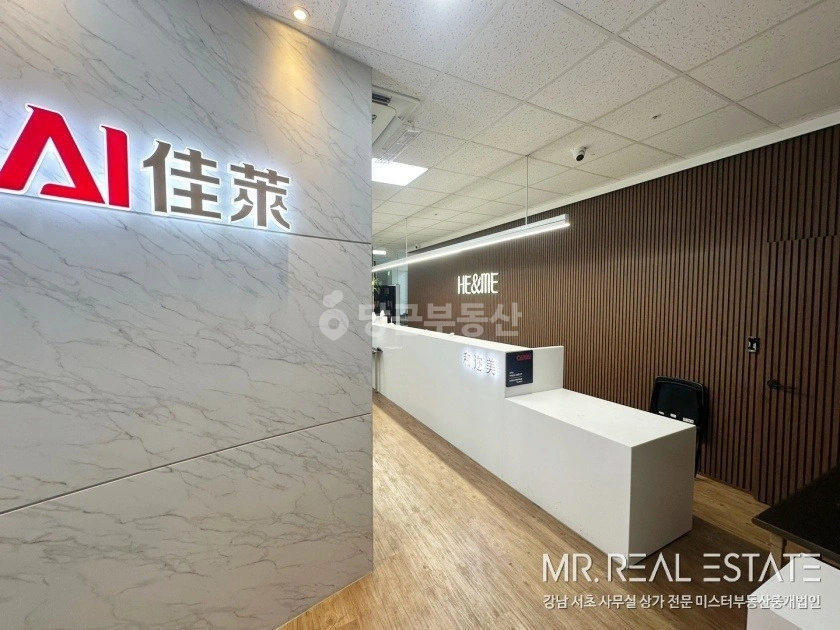 서울특별시 강남구 역삼동 사무실 사진 1
