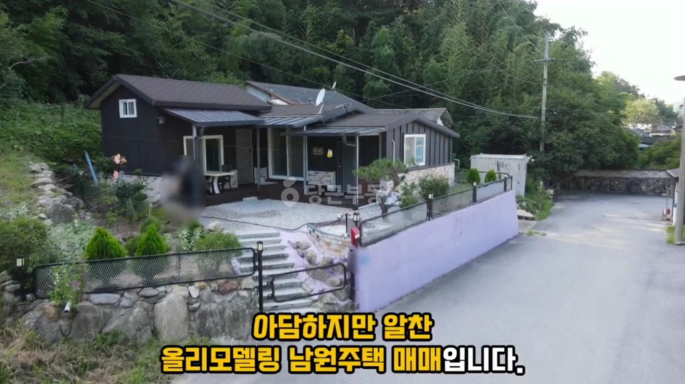 전북특별자치도 남원시 주천면 단독/전원주택 사진 1