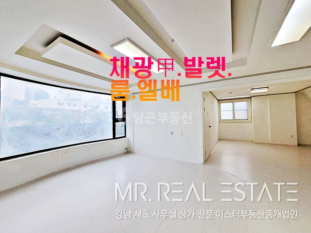 서울특별시 강남구 청담동 사무실 사진 1