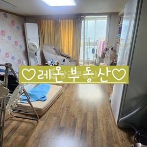 매물 썸네일