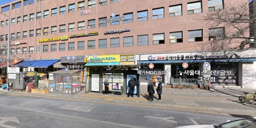 서울특별시 관악구 봉천동 상가 사진 1