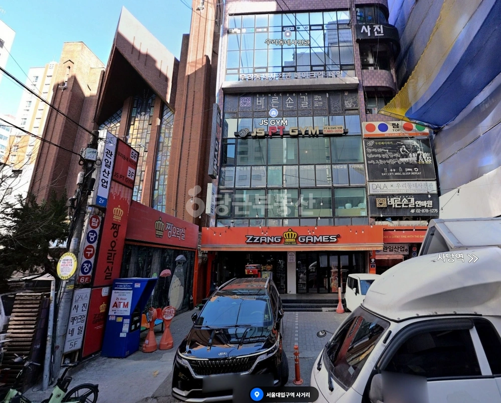 서울특별시 관악구 봉천동 상가 사진 1