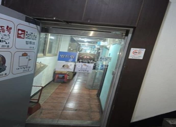서울특별시 관악구 봉천동 상가 사진 1