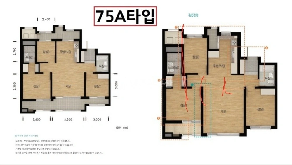 부산광역시 동래구 온천동 아파트 사진 1