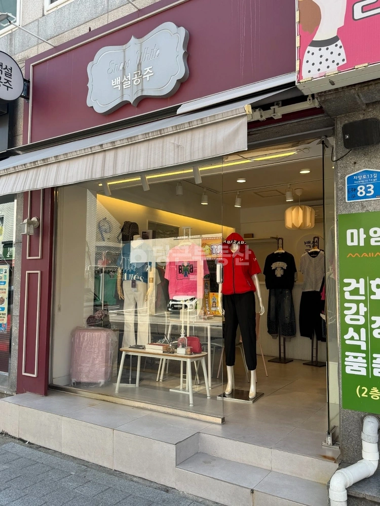 서울특별시 광진구 자양동 상가 사진 1