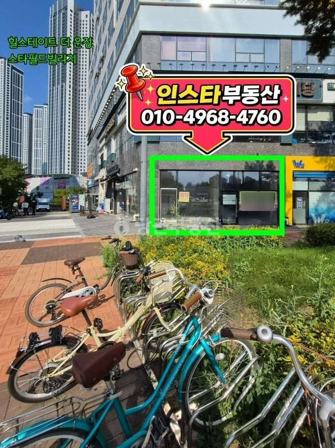 경기도 파주시 와동동 상가 사진 1