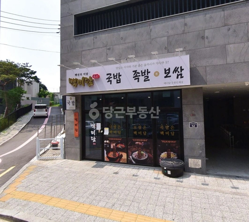 경기도 수원시 팔달구 인계동 상가 사진 1