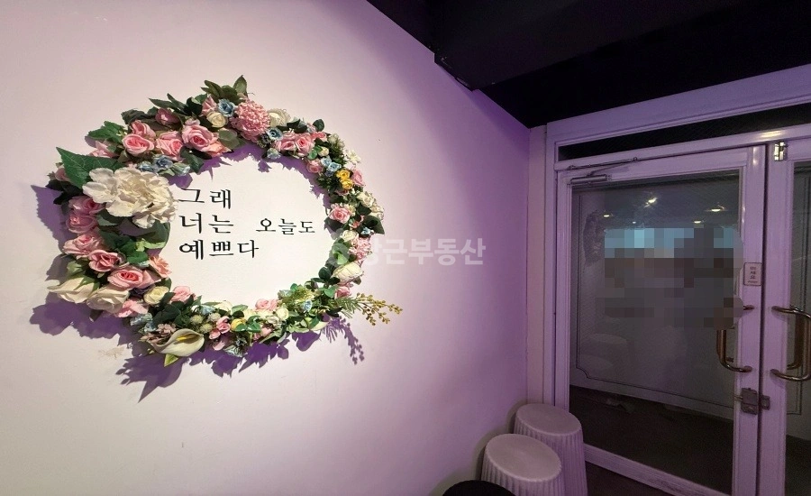 서울특별시 강남구 대치동 상가 사진 1