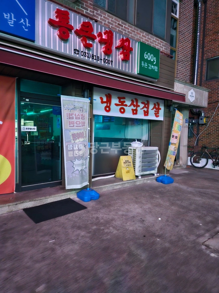 경기도 고양시 일산동구 정발산동 상가 사진 1