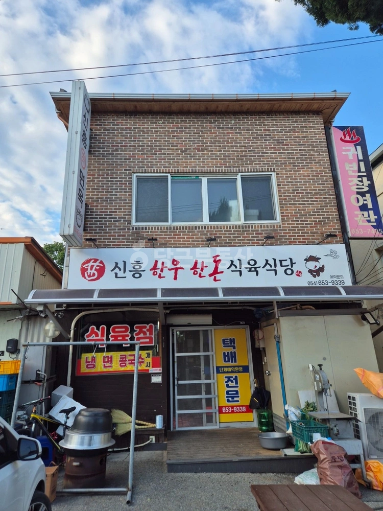경상북도 예천군 풍양면 상가 사진 1