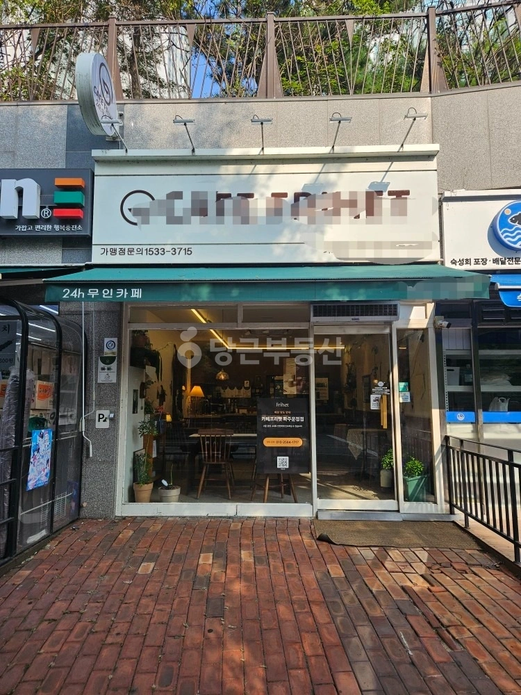 경기도 파주시 와동동 상가 사진 1
