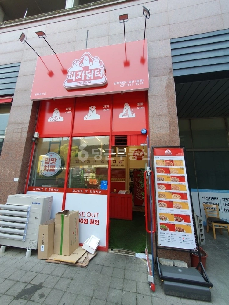 경기도 평택시 서정동 상가 사진 1