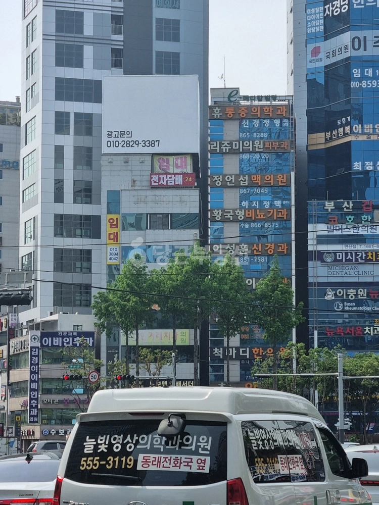 부산광역시 연제구 연산동 상가 사진 1