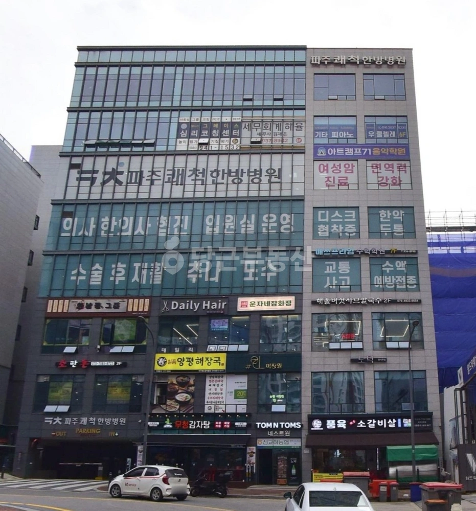 경기도 파주시 다율동 상가 사진 1