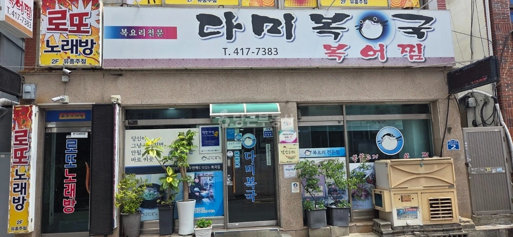 부산광역시 영도구 남항동1가 상가 사진 1