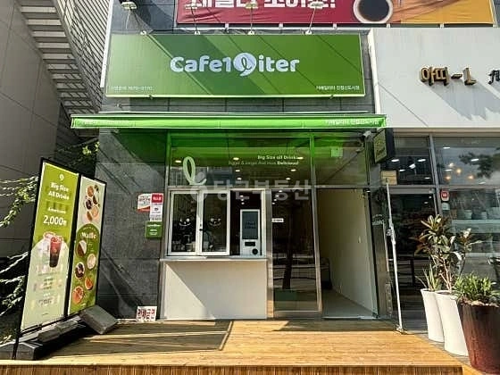경기도 남양주시 진접읍 상가 사진 1