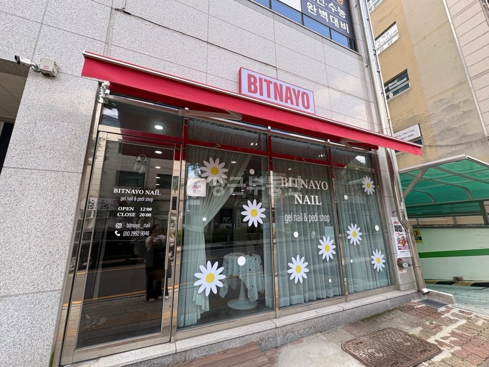 경기도 포천시 소흘읍 상가 사진 1