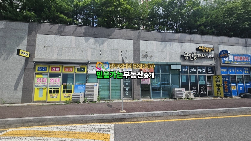 전남광주통합특별시 북구 각화동 상가 사진 1