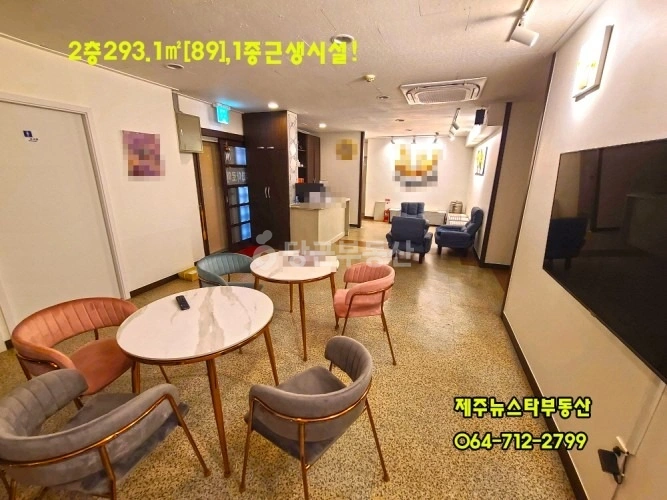 제주특별자치도 제주시 노형동 상가 사진 1