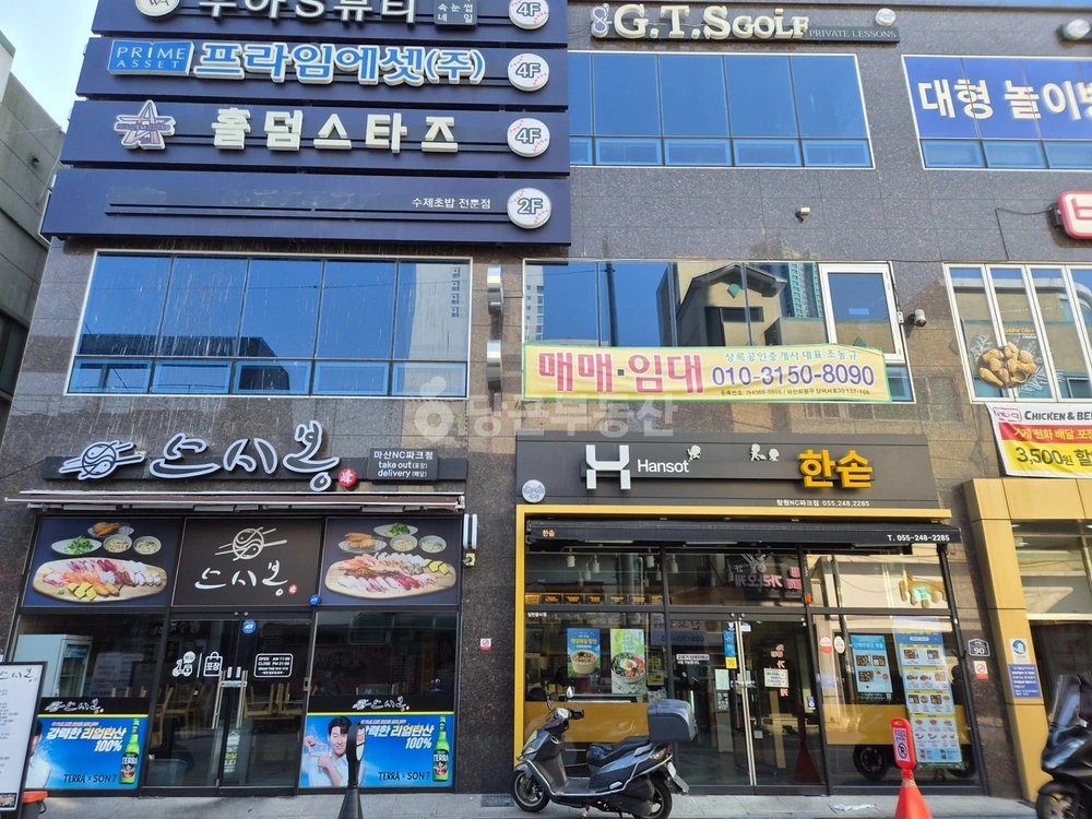 경상남도 창원시 마산합포구 산호동 상가 사진 1