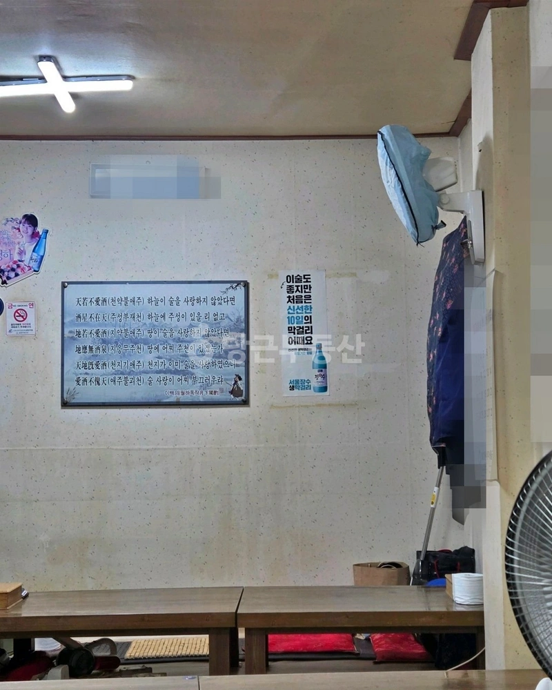 서울특별시 금천구 가산동 상가 사진 1