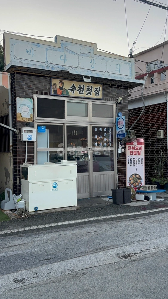 경상남도 창원시 진해구 안곡동 상가 사진 1