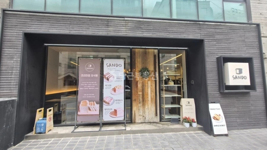 서울특별시 서초구 서초동 상가 사진 1