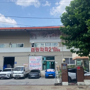 매물 썸네일