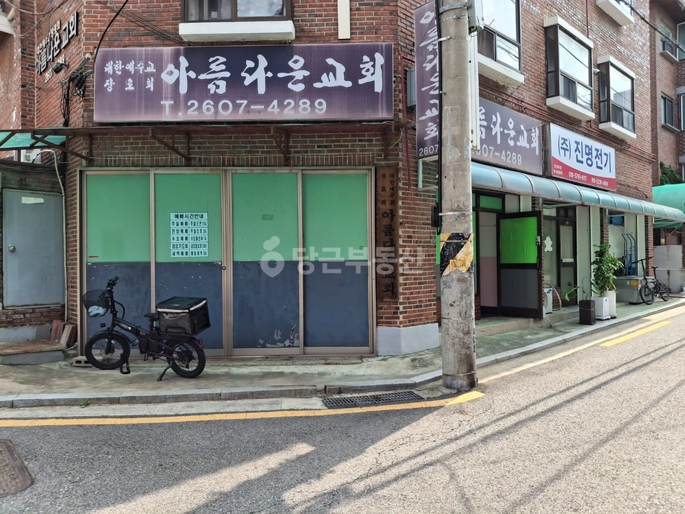 서울특별시 양천구 신월동 상가 사진 1