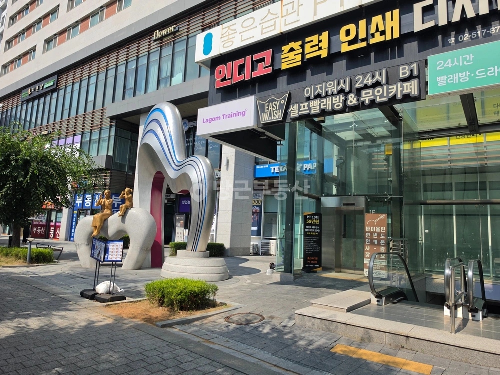 서울특별시 송파구 문정동 상가 사진 1